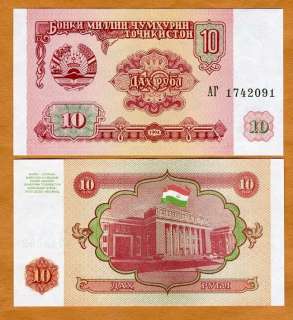 Tajikistan, 10 Rubles, 1994, First Ex USSR, P 3, UNC  