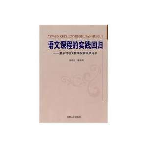   Record Analysis (9787560151120) ZHANG KONG YI DONG CHENG LI Books