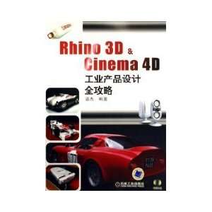  Rhino 3D Cinema 4D Raiders of Industrial Design (with CD 
