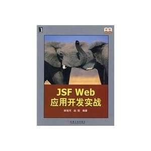  JSF Web application development real (9787111240808) MA 