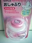 Sanrio HELLO KITTY Baby Dummy Pacifier Soother 8 Months and up feeding 
