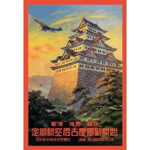 Japan Air Transport   Nagoya Castle 20x30 Canvas