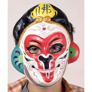  Monkey King Rubber Masks: Toys & Games