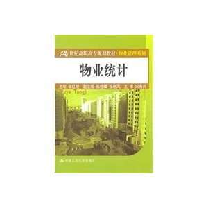   ) Chinese People s University Press community; 1 (Ma Books