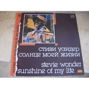  Stevie Wonder  The Sun of My Life (Import) Stevie Wonder Music