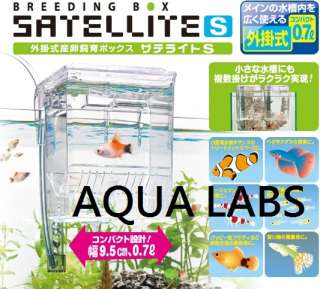 Japan SUDO Aquarium Hangon Fish Breeding House Hatchery air pump drive 