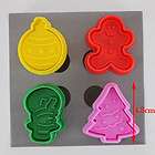 baby shower cookie cutters set of 4 dt113 