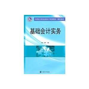   ) Nanjing University Press; 1st edition (February 1 Books