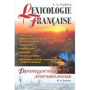  Lexicologie fran aise French lexicology in French Language 