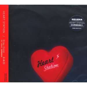  Heart Station/Stay Gold Hikaru Utada Music
