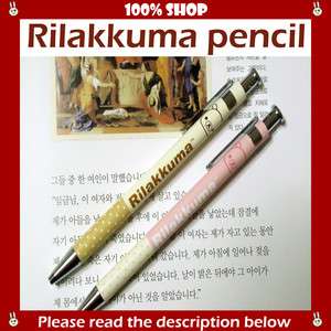   ] 2PCS SET Rilakkuma mechanical pencil pen Series #1 bear cute san x