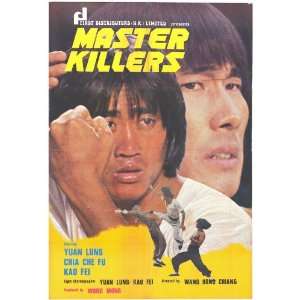  Master Killers Movie Poster (27 x 40 Inches   69cm x 102cm 