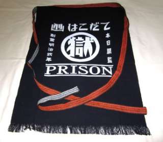 Japan Hakodate prison Industry Maekake Apron  