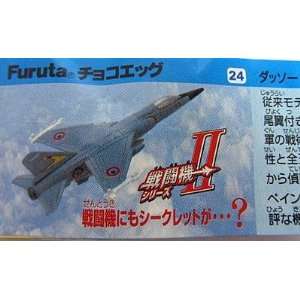  Choco Egg Mirage III Fighter Airplane Vol.2   Furuta Japan 