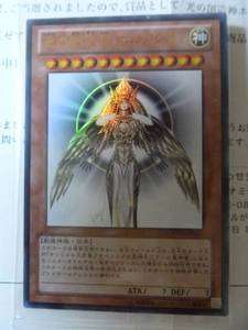 Yu Gi Oh card Horakthy, the Creator God of Light /a lucky card  