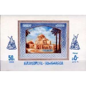 Egypt Stamps Scott # 1374 Opening of Cairo Opera House Souvenir Sheet 