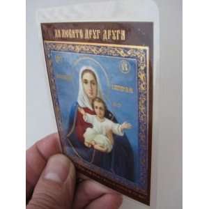 Prayer for the Family, Virgin Mary, Orthodox Icon (Laminated, 6x8.5cm 