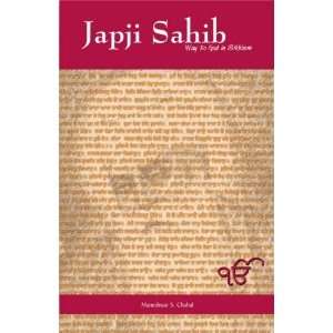  Japji Sahib Way to God in Sikhism (Any Time Temptations 