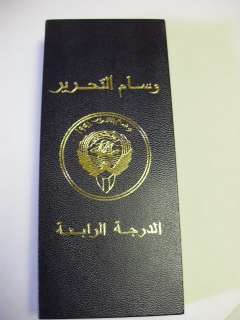 KUWAIT LIBERATION MEDAL   IRAQ FREEDOM MEDAL   1991 AWARD MEDAL   100% 