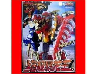 Power Rangers Dino Thunder DX THUNDERSAURUS MEGAZORD Sentai Abaranger 
