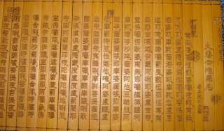   Livre Chinois en Bambou Bambou slips Da Bei Zhou Incantation 