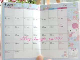 2012 Sanrio Hello Kitty Schedule Monthly Planner Datebook w Stickers 