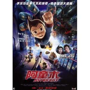  Astro Boy (2009) 27 x 40 Movie Poster Hong Kong Style A 